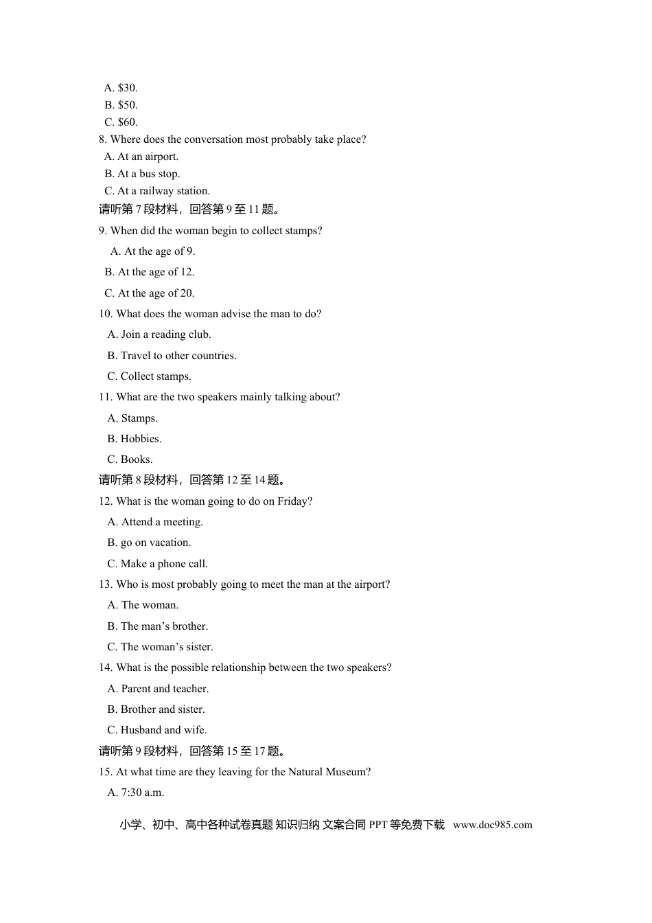 2013年重庆高考英语试卷及答案.doc