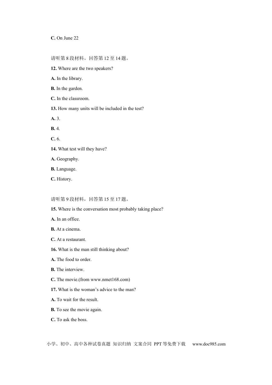 2008年重庆高考英语试卷及答案.docx