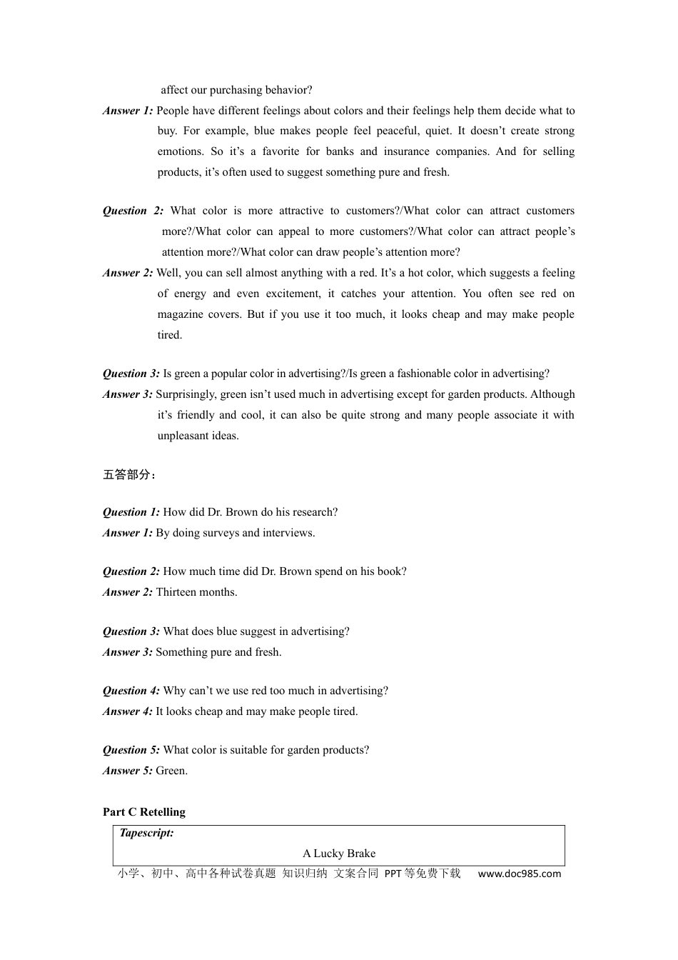 2014年广东高考英语听说考试真题 Test A—Test E .docx