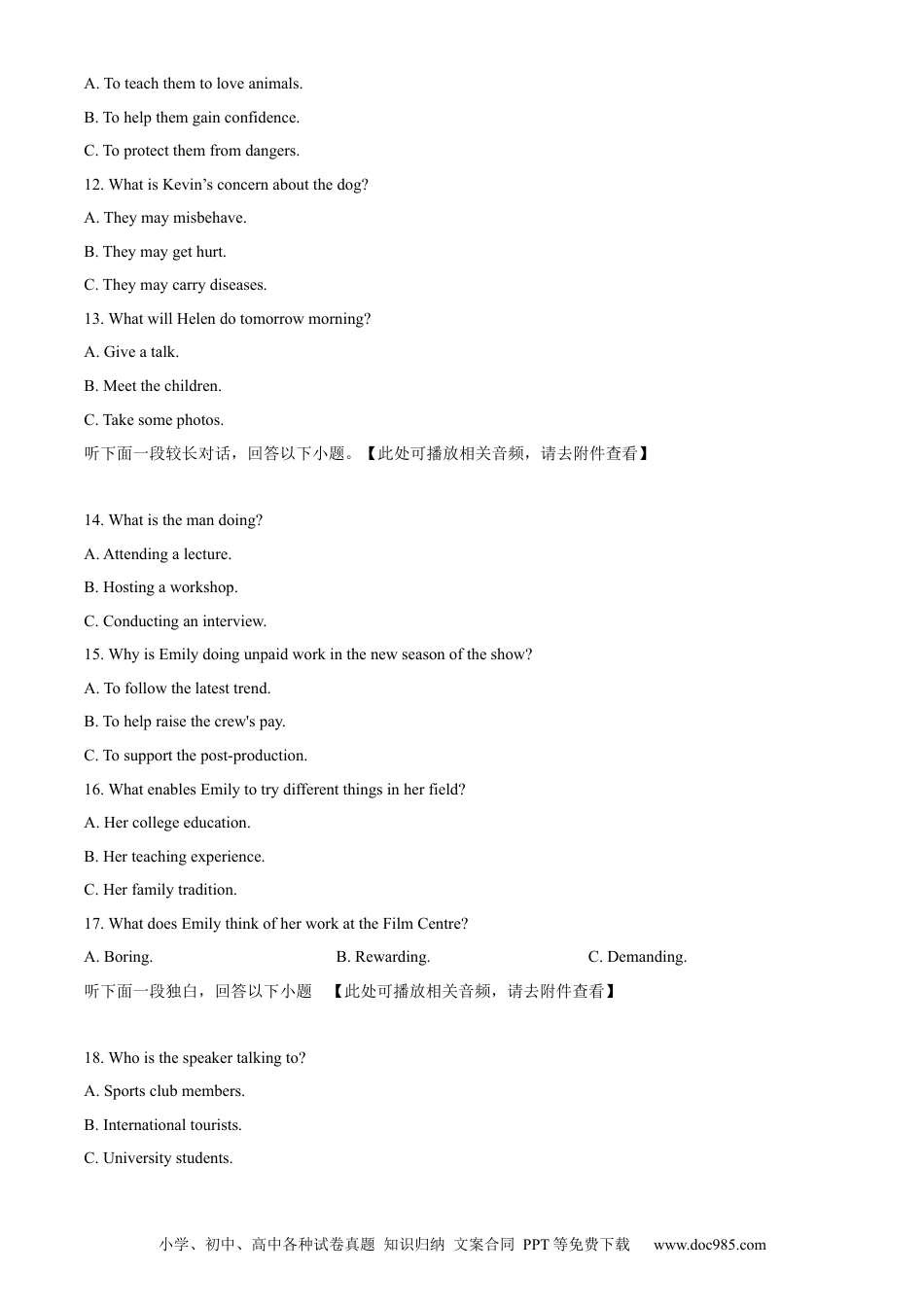 2022年高考英语真题（新高考Ⅱ）（原卷版） (1).docx