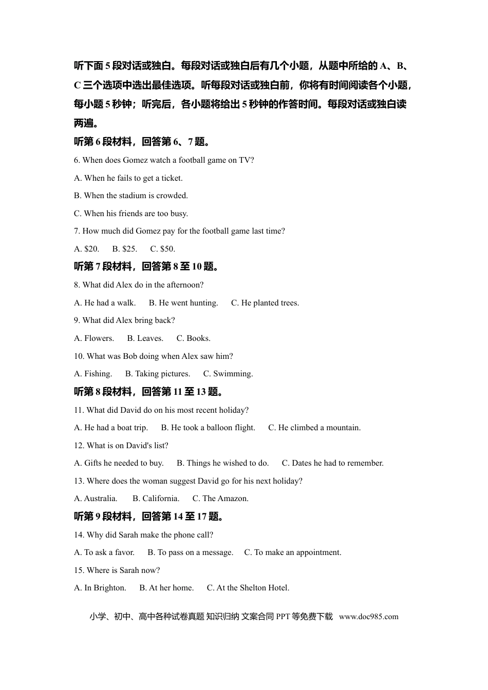 2021年高考英语真题（新高考Ⅱ）（解析版） (1).doc
