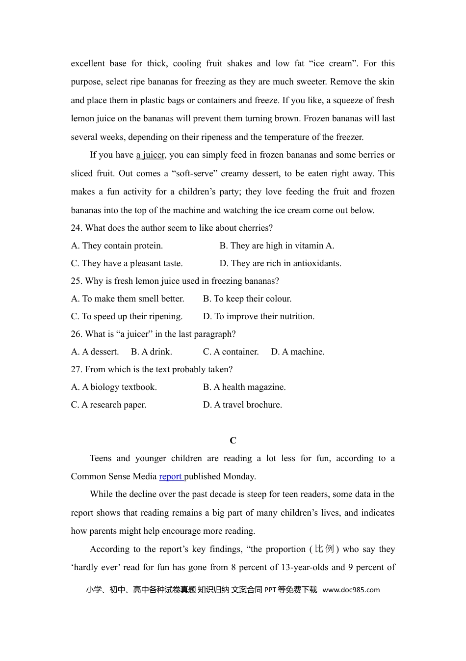 2018年高考英语试卷（新课标Ⅱ）（解析版）.doc