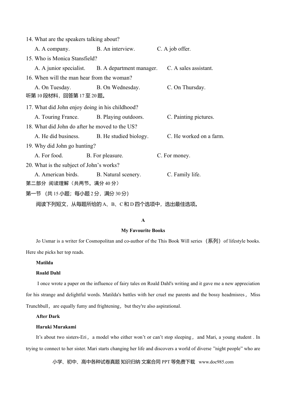 2019年高考英语试卷（新课标Ⅱ）（原卷版） (1).doc