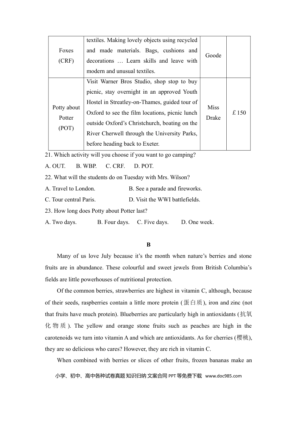 2018年高考英语试卷（新课标Ⅱ）（原卷版） (1).doc