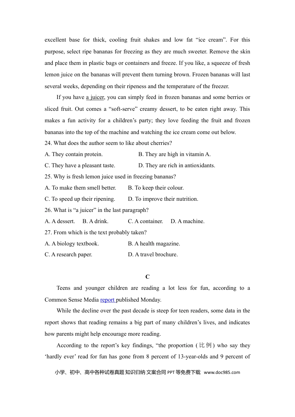 2018年高考英语试卷（新课标Ⅱ）（原卷版） (1).doc
