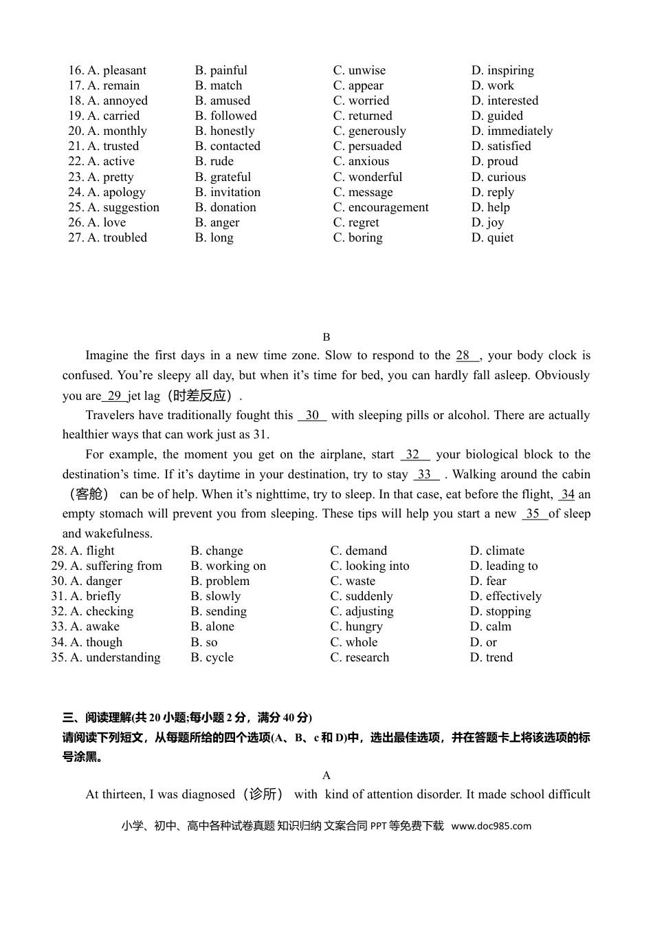 2015年重庆高考英语试卷及答案.doc