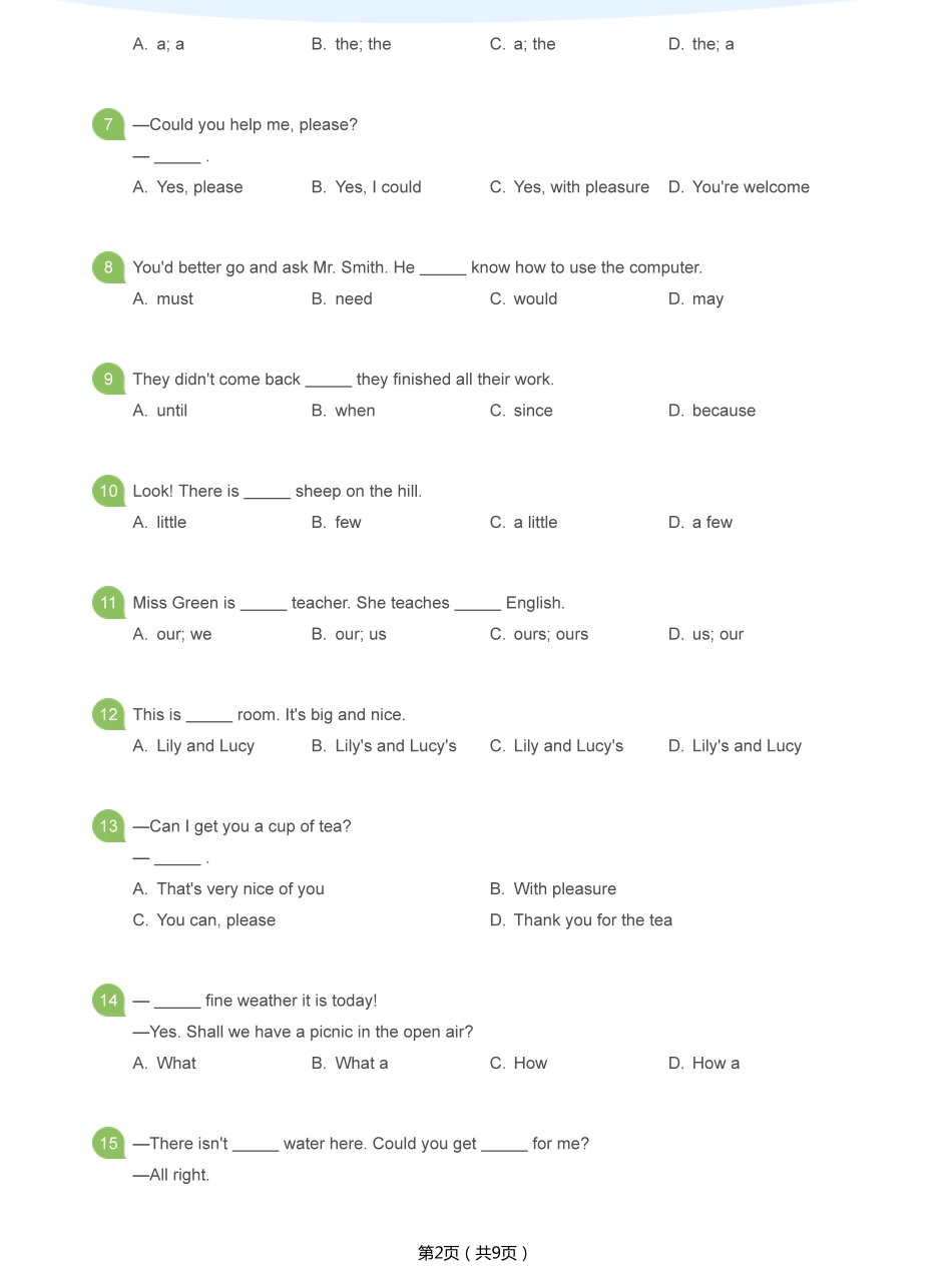 2019-2020学年深圳中学七上开学考英语试题(含答案).pdf
