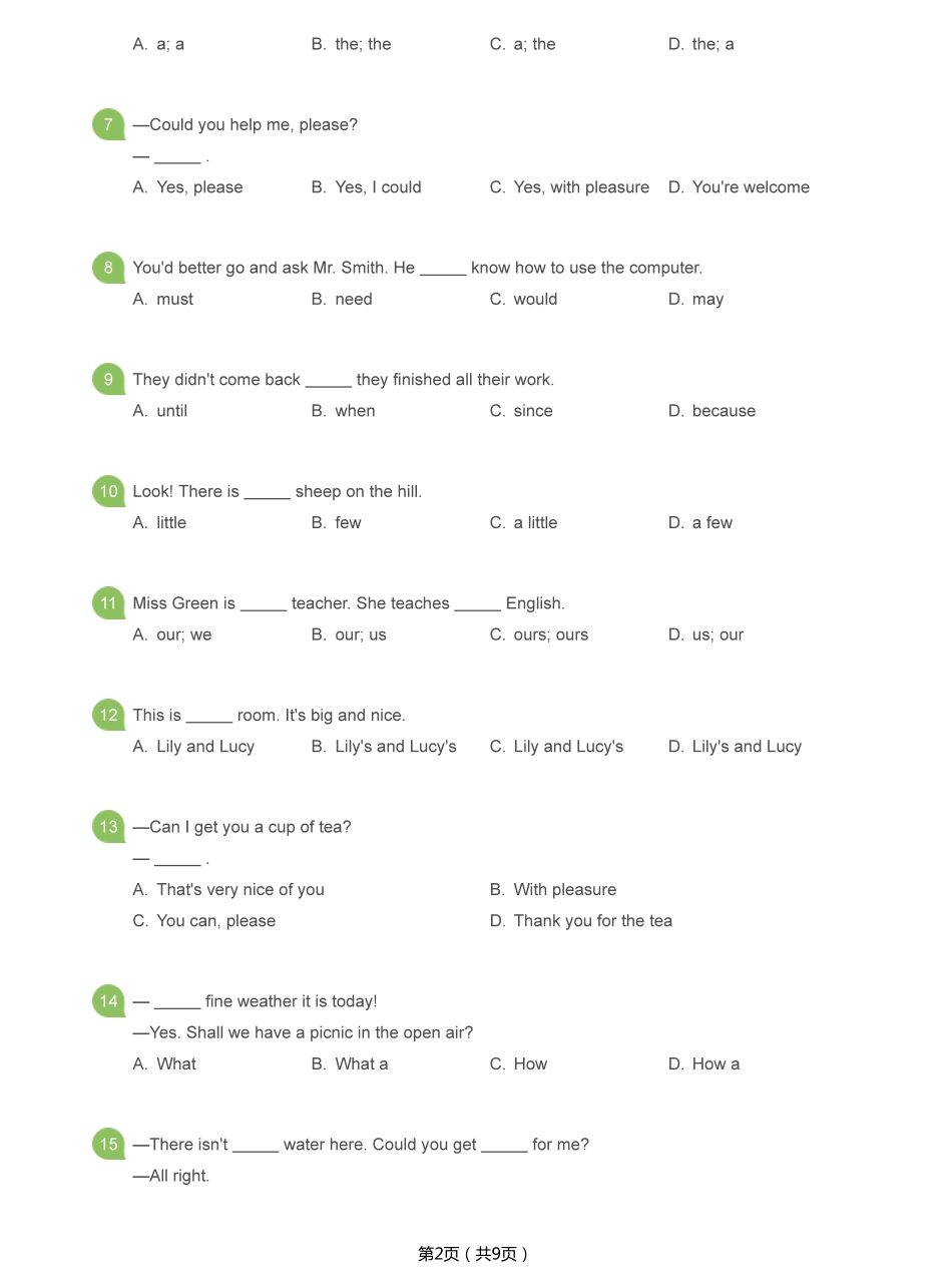 1-【英语】2019-2020年 深圳中学分班考英语真题（含答案）.pdf