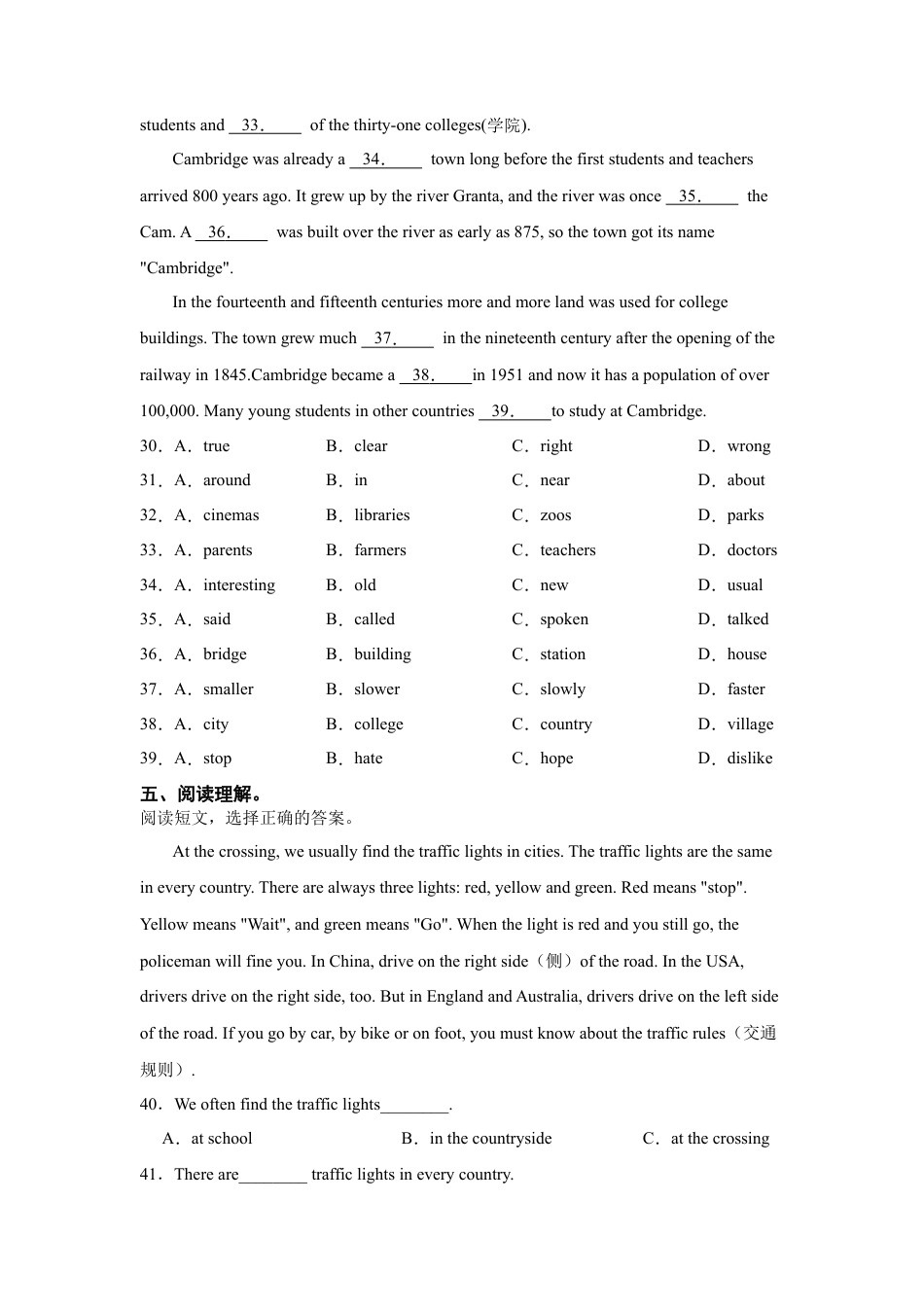 分班考模拟测试卷（一）-小学英语六年级下册人教PEP版（含答案）.docx