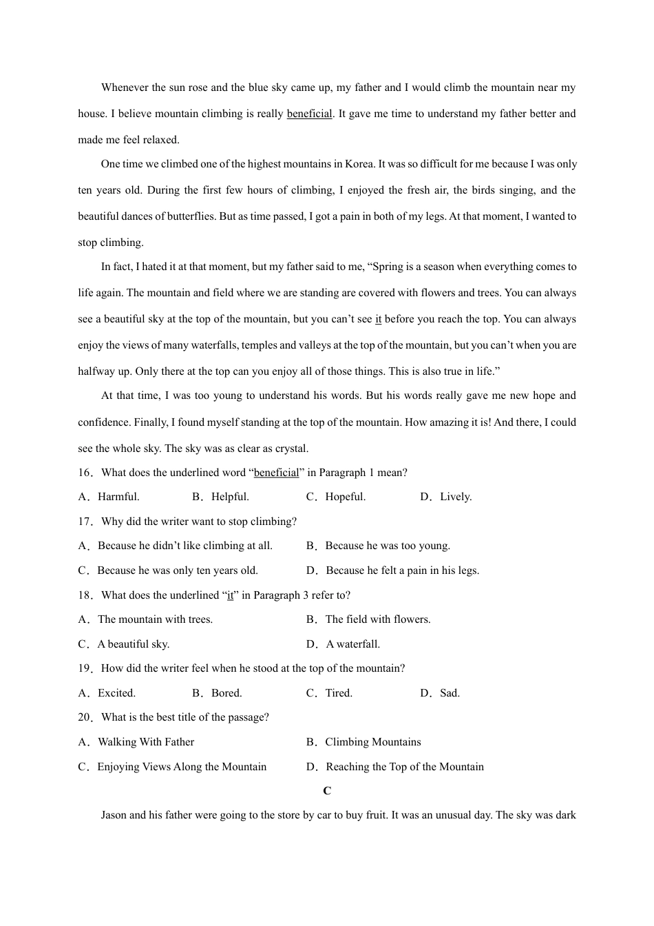 2023年秋季七年级入学分班考试英语模拟卷02（解析版）（深圳专用）.docx