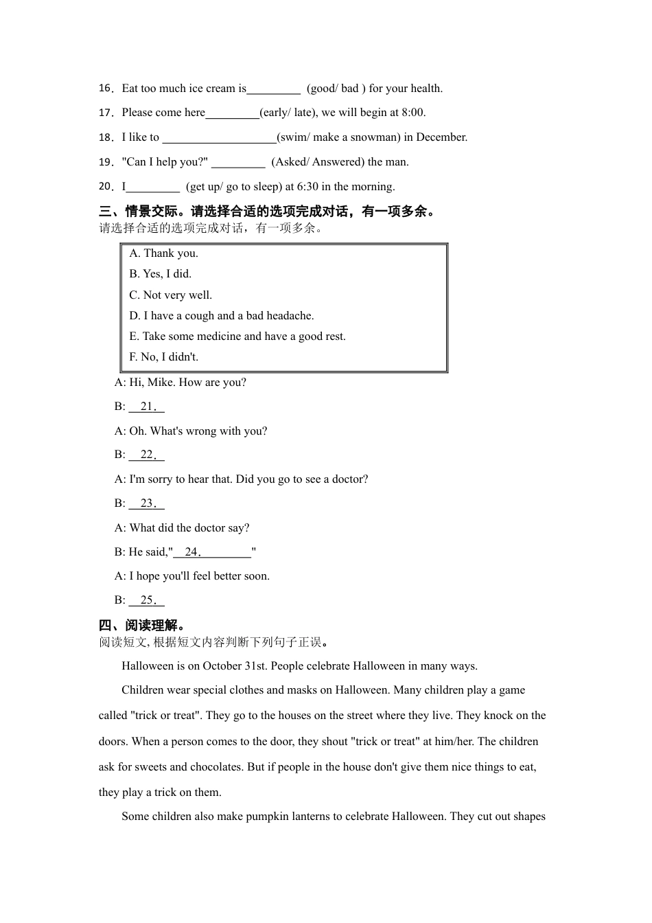 分班考模拟测试卷（二）-小学英语六年级下册人教精通版（含答案）.docx