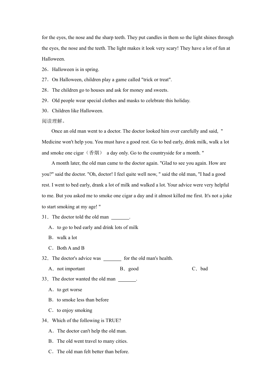 分班考模拟测试卷（二）-小学英语六年级下册人教精通版（含答案）.docx