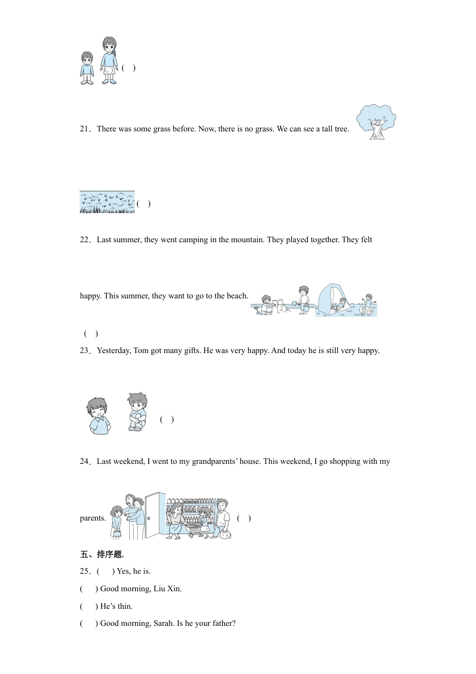 【满分突破】分班考高频考点测试卷（含听力）人教PEP版英语六年级下册-af6e8aa4395247a097aad9b93cb1d1f8.docx