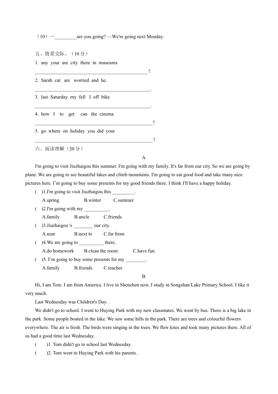 秋季七年级新生入学分班考试英语试卷（人教版）5（原卷版）.docx