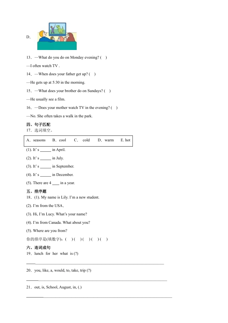 分班考重难点自检卷（一）-小学英语六年级下册人教精通版（含答案）.docx