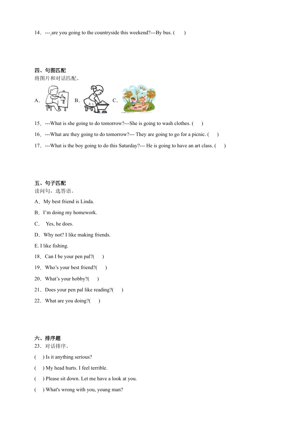 分班考重难点自检卷（一）-小学英语六年级下册人教PEP版（含答案）.docx