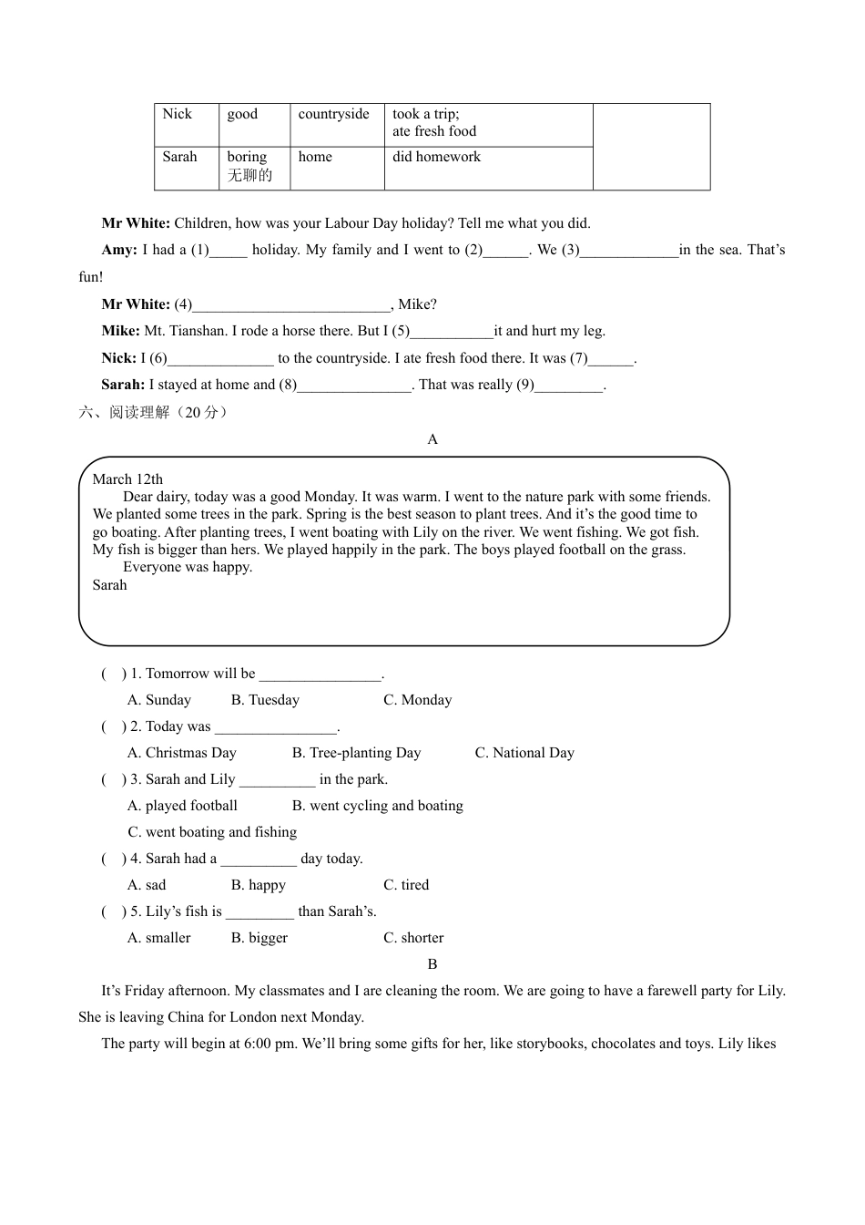 秋季七年级新生入学分班考试英语试卷（人教版）2（原卷版）.docx