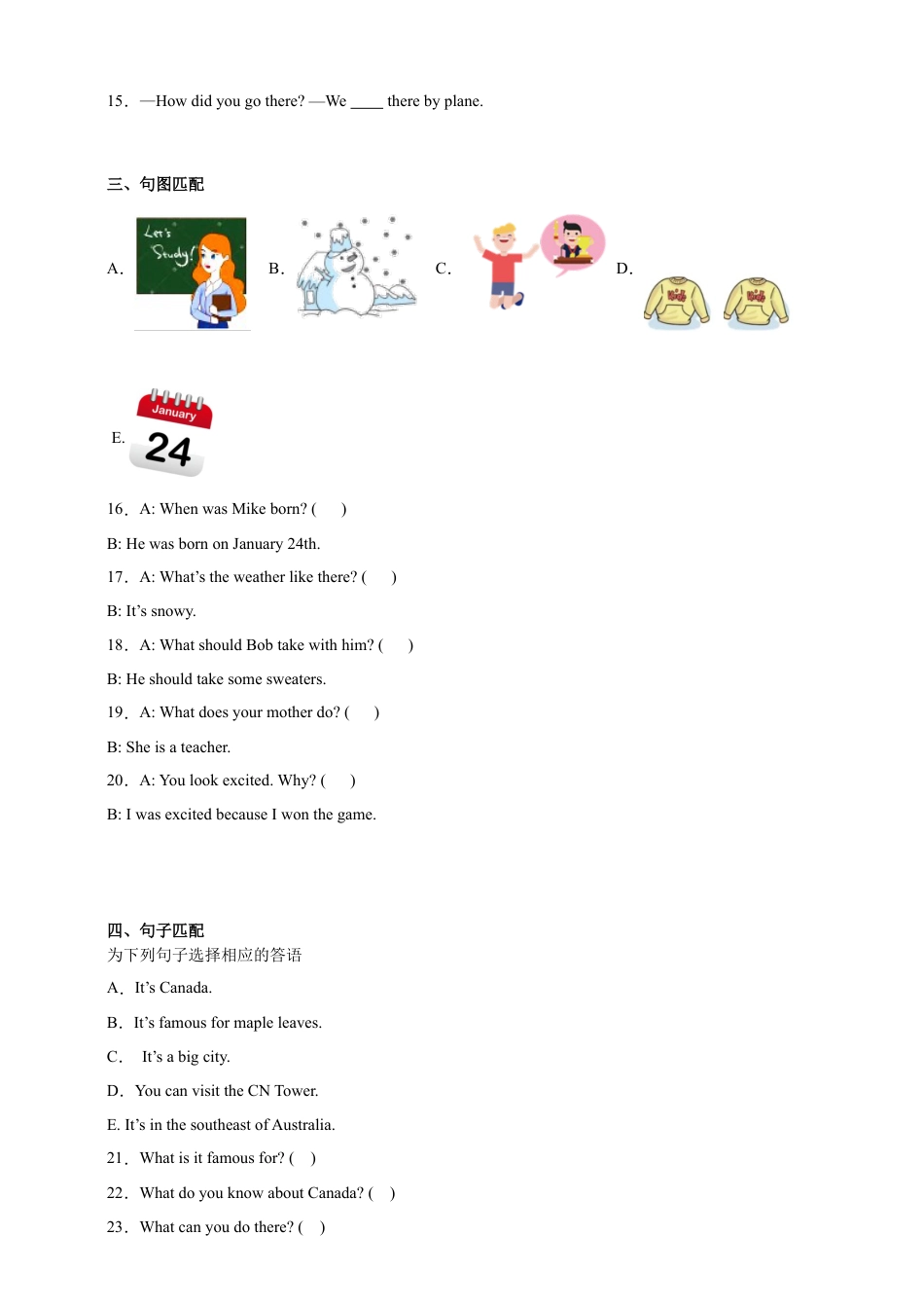 分班考重难点自检卷（二）-小学英语六年级下册人教新起点版（含答案）.docx