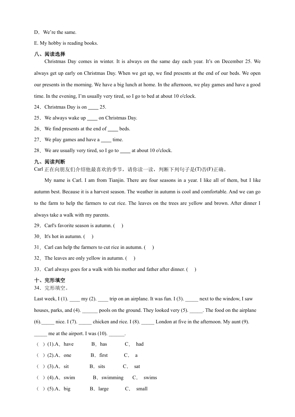 分班考重难点自检卷（二）-小学英语六年级下册人教精通版.docx