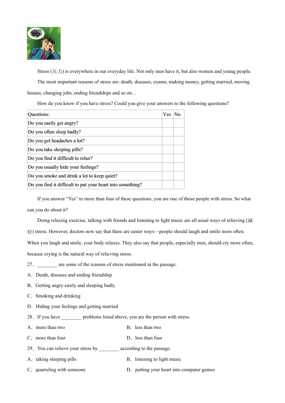 2023年秋季预初新生入学分班考试英语模拟卷02（上海专用）（原卷版）.docx