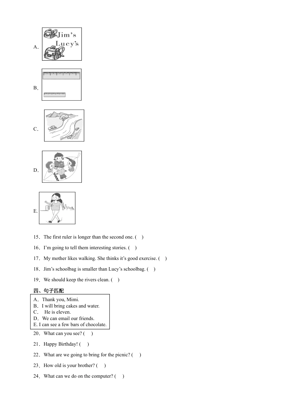 分班考重难点自检卷-小学英语六年级下册湘少版（三起）（含答案）.docx