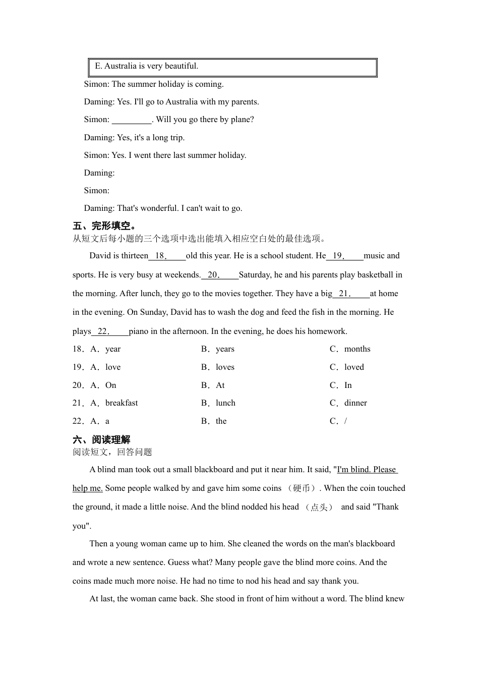 分班考模拟测试卷（一）-小学英语六年级下册人教新起点版（含答案）.docx