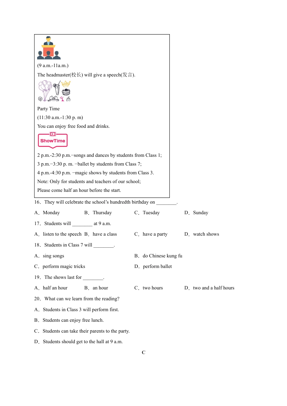 2023年秋季七年级入学分班考试英语模拟卷03（解析版）（深圳专用）.docx
