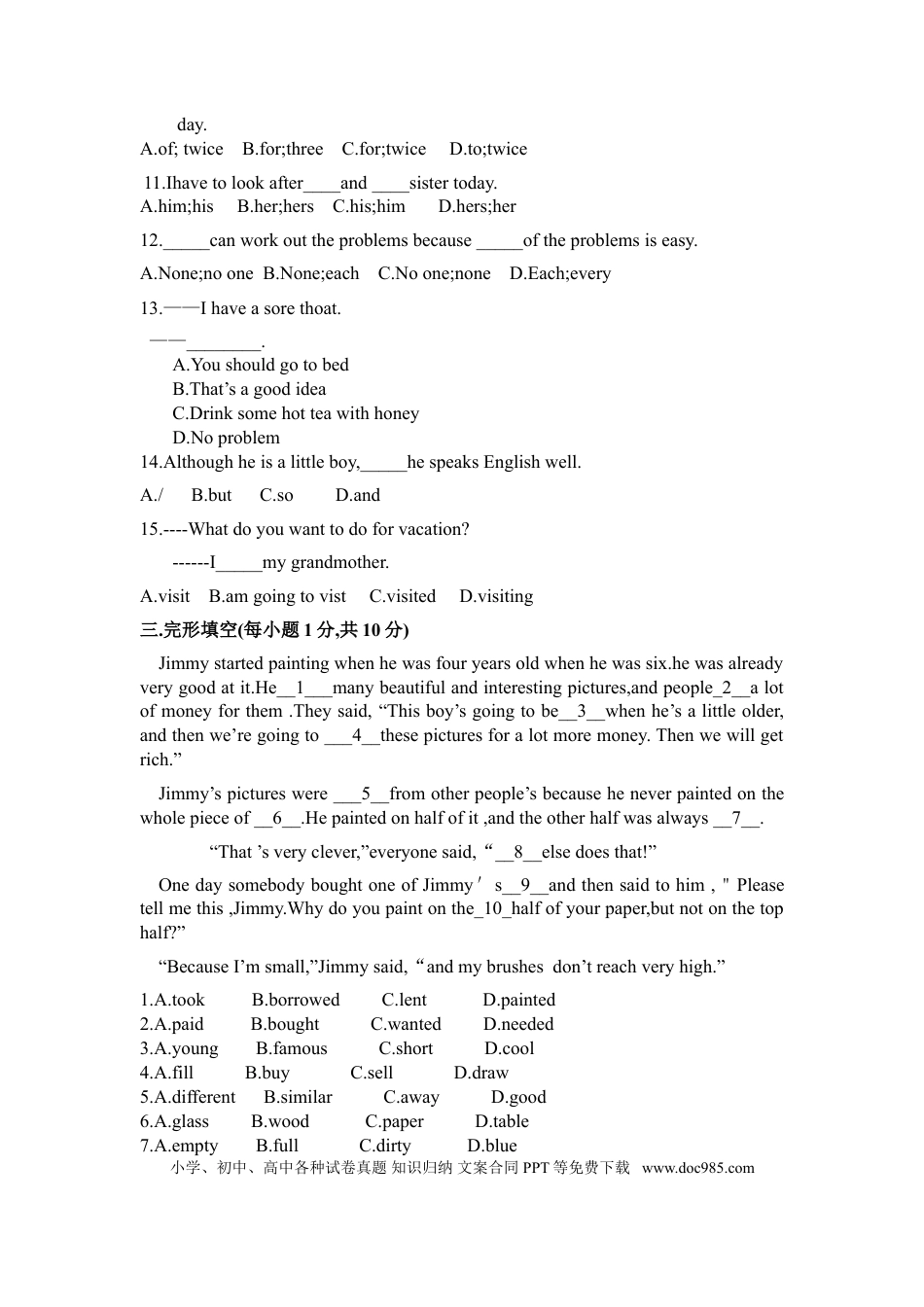 【期末试题】19. 人教版八年级英语上册（附答案）.doc
