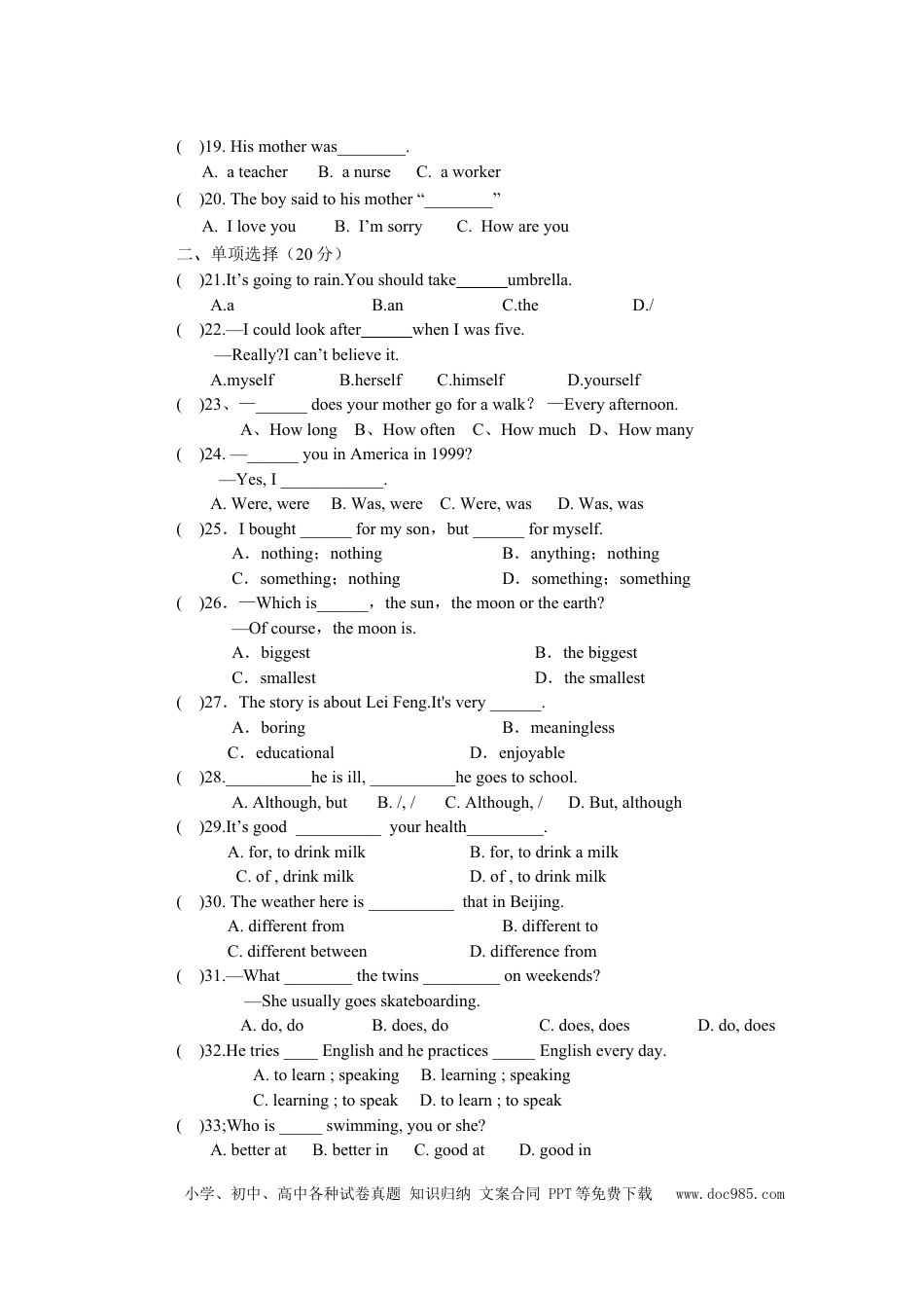 【期中试题】15. 人教版八年级英语上册（附答案）.doc