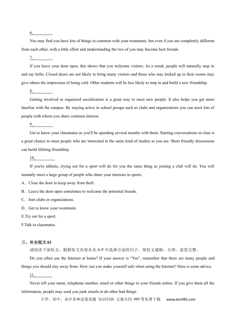 八年级上册英语专练05：补全短文(阅读还原)-【对点变式题】（人教版）.docx