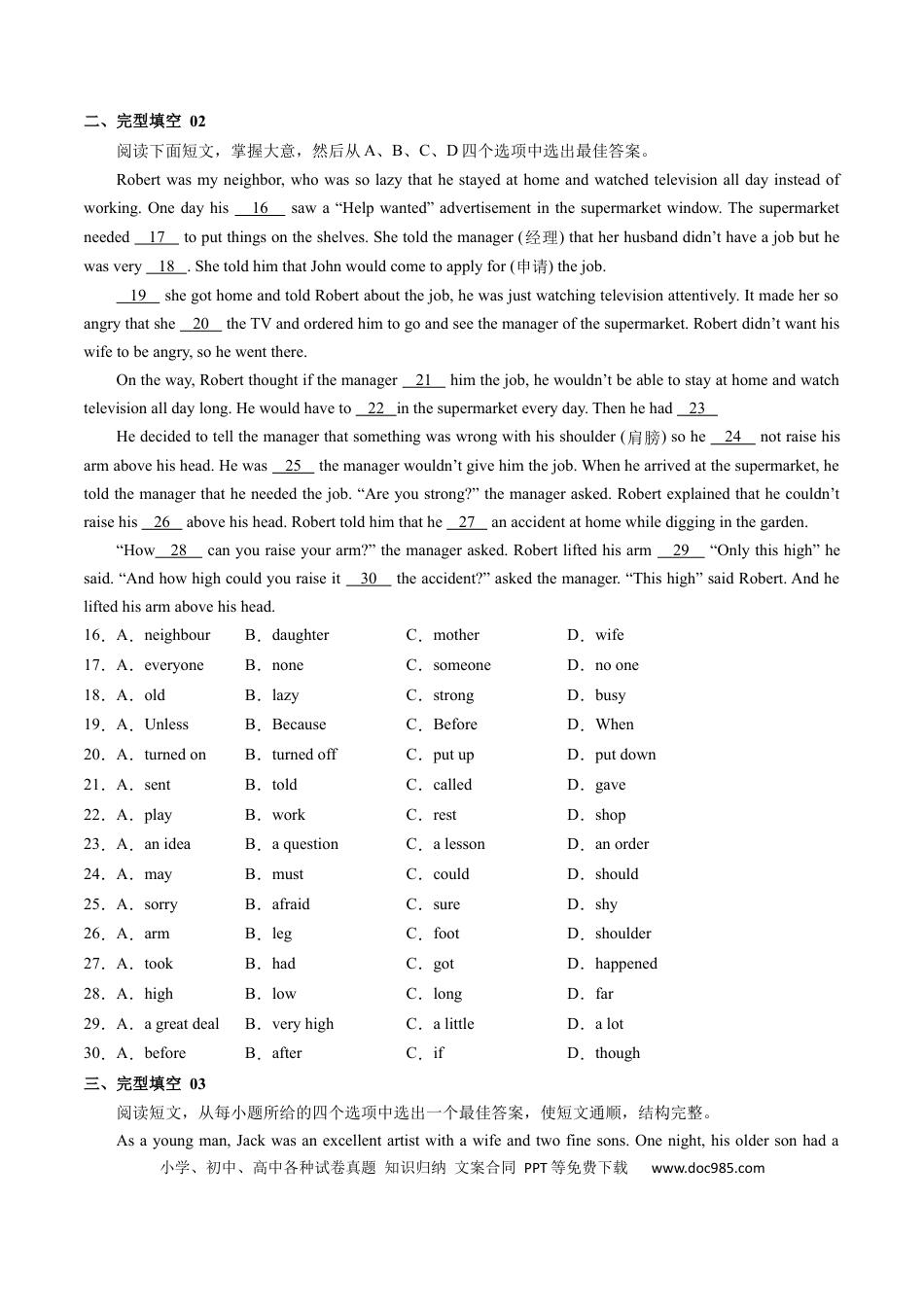 八年级上册英语专练02：完形填空-【对点变式题】（人教版）.docx