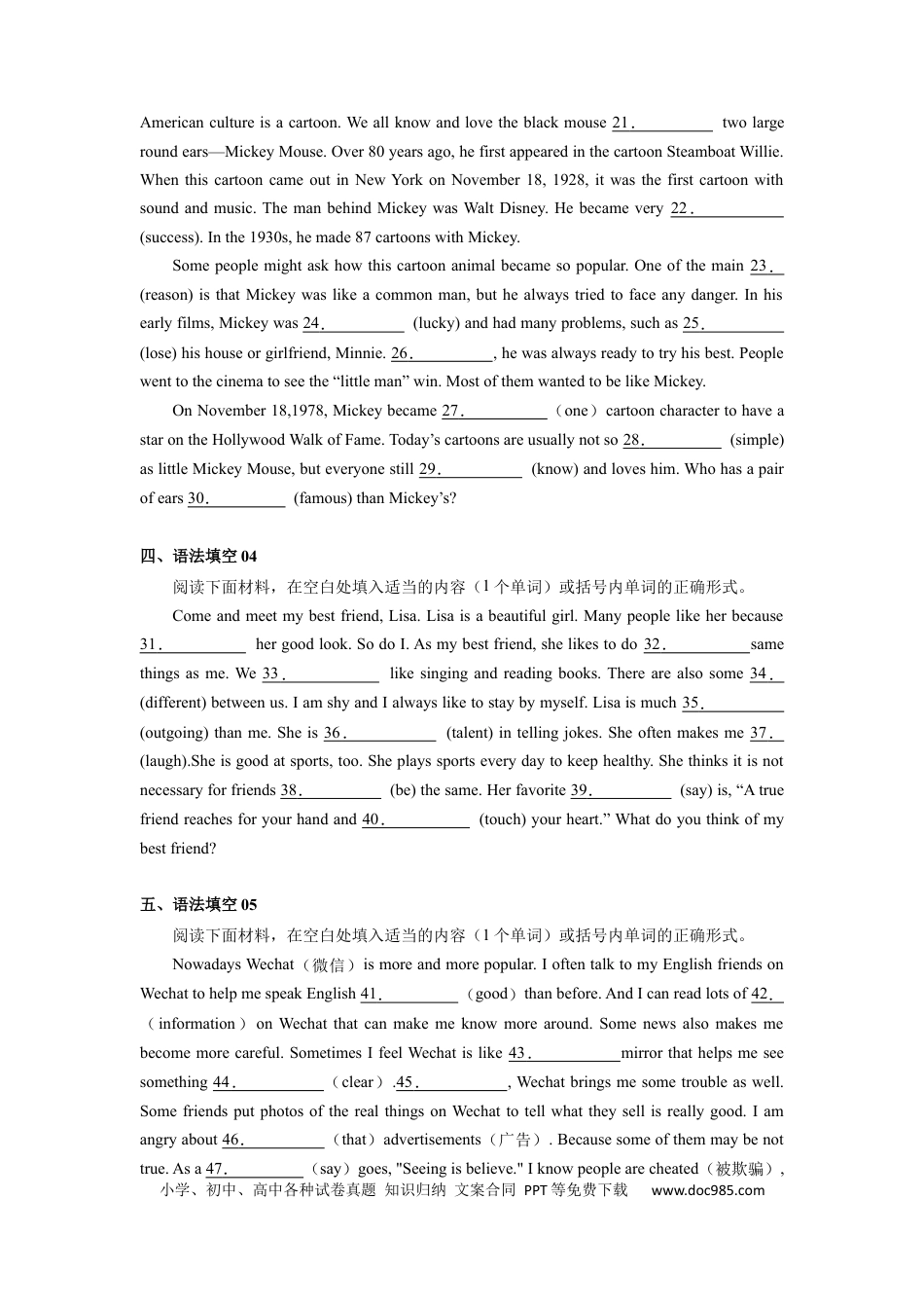 八年级上册英语专练03：语法填空-【对点变式题】（人教版）.docx