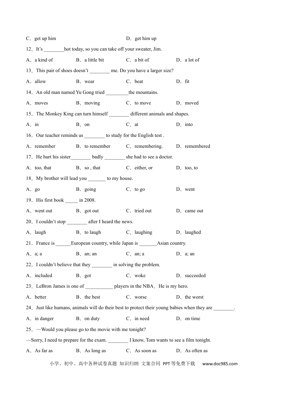 八年级下册英语 专题08  单项选择专练100题（二）（练习版）（人教版）.docx
