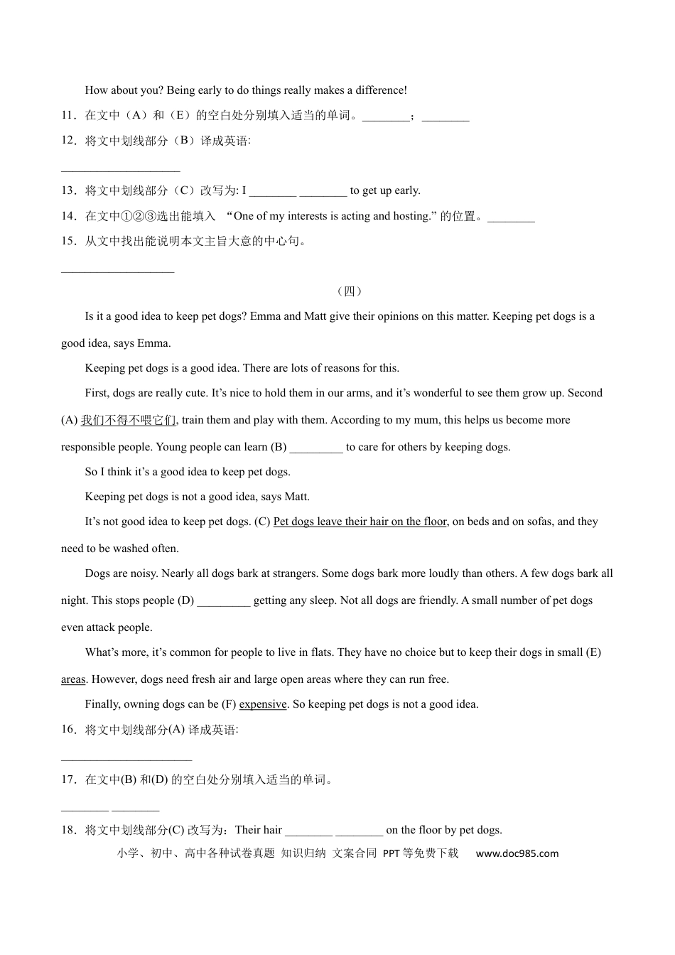 八年级下册英语 专题11  任务型阅读专练20篇（练习版）（人教版）.docx