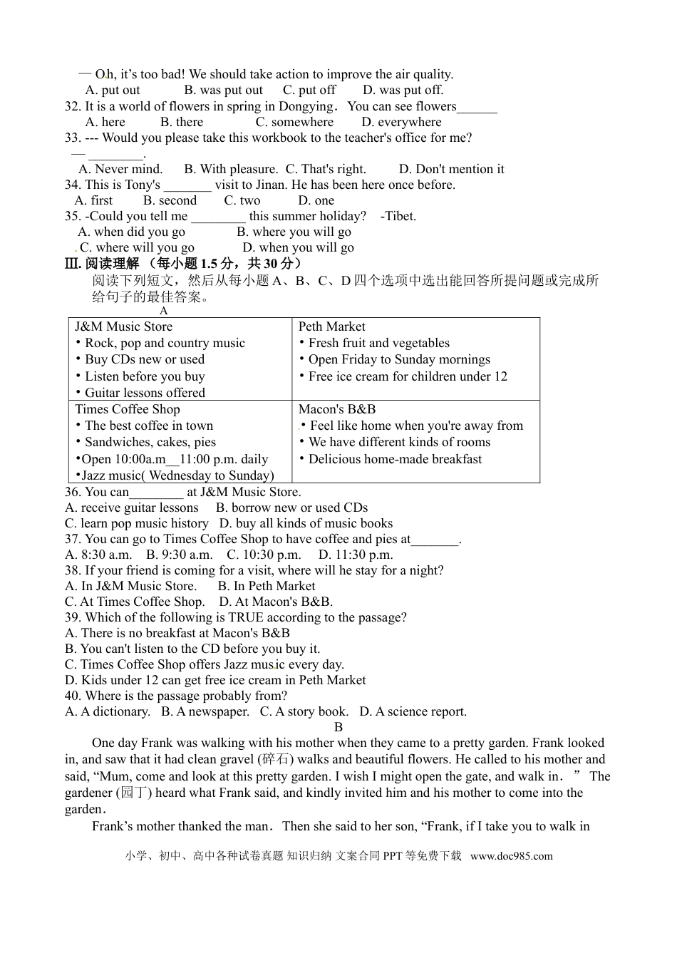 九年级英语 人教版九年级英语期中测试_08（无听力，附答案）.doc