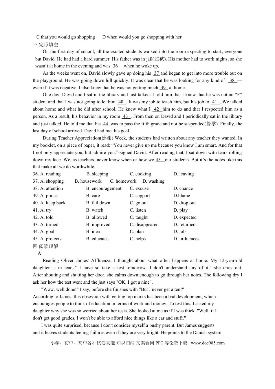 九年级英语 人教版九年级英语期中测试_07（无听力，附答案）.doc