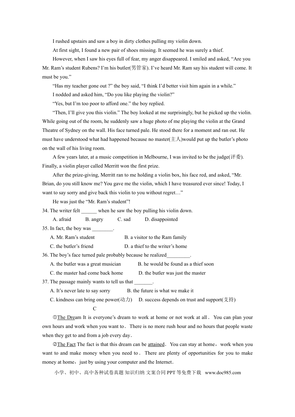 九年级英语 人教版九年级英语期中测试_06（无听力，附答案）.doc