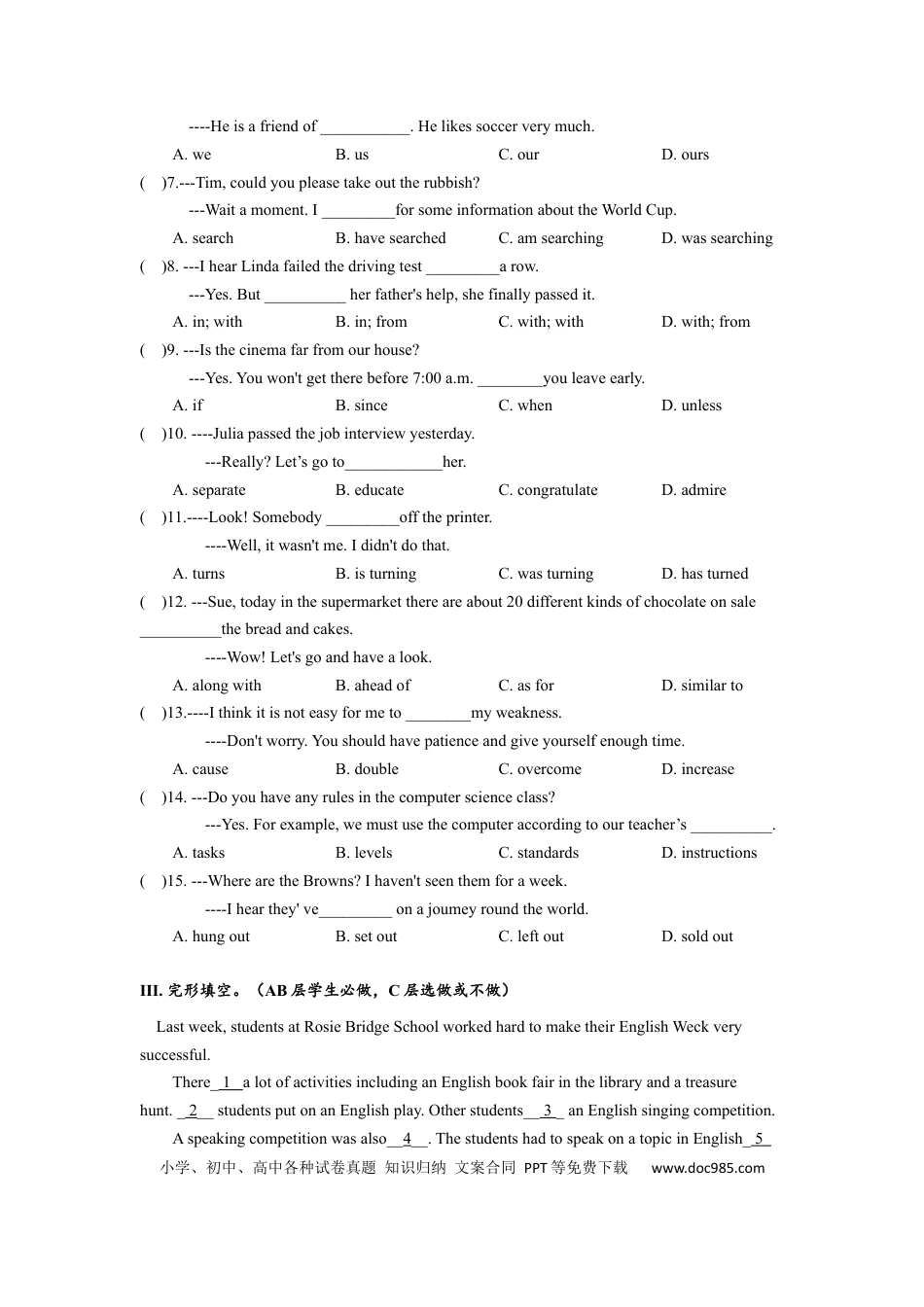 九年级英语 Unit14 单元分层练习设计.docx