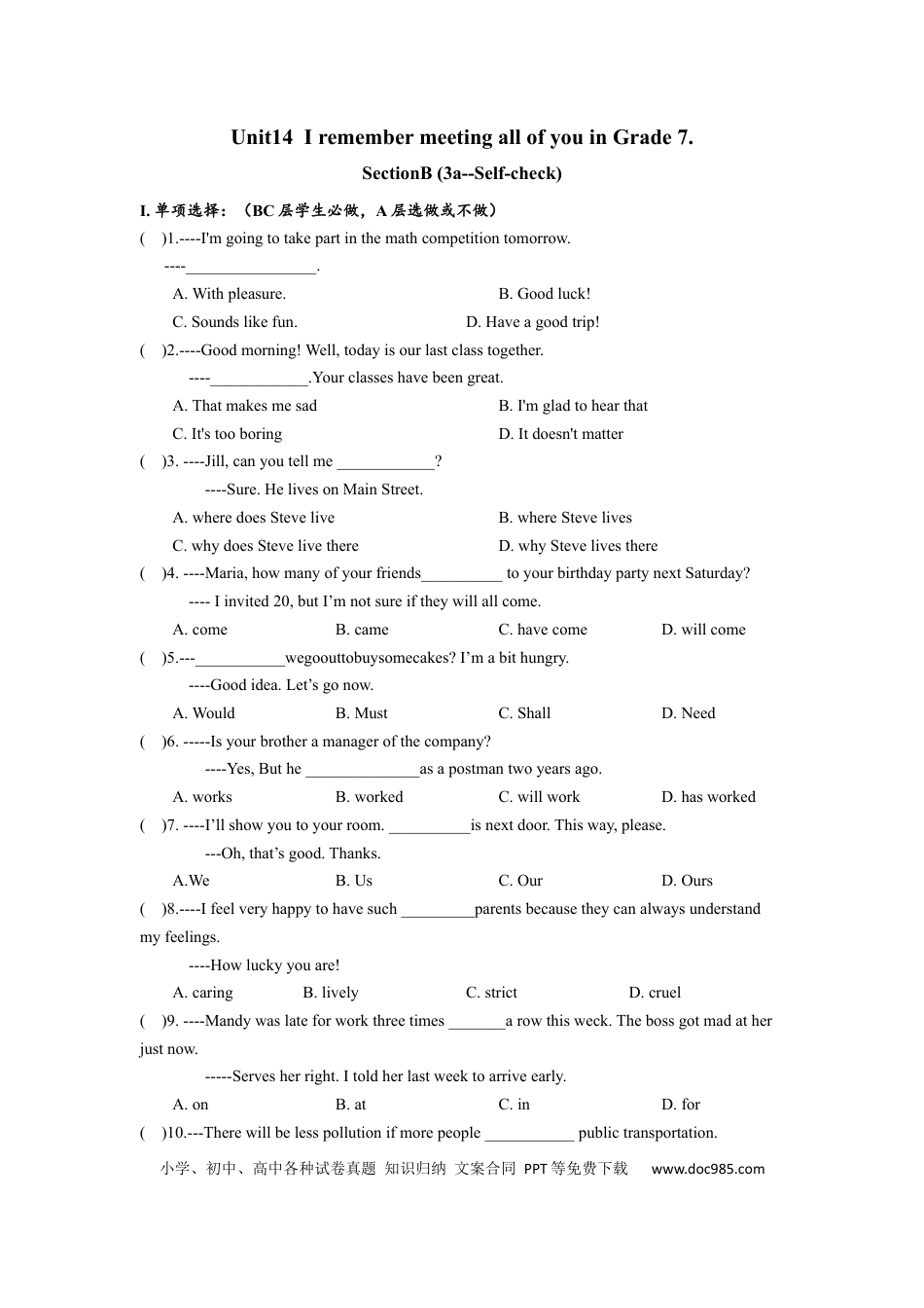 九年级英语 Unit14 SectionB(3a-self-check)分层练习设计.docx