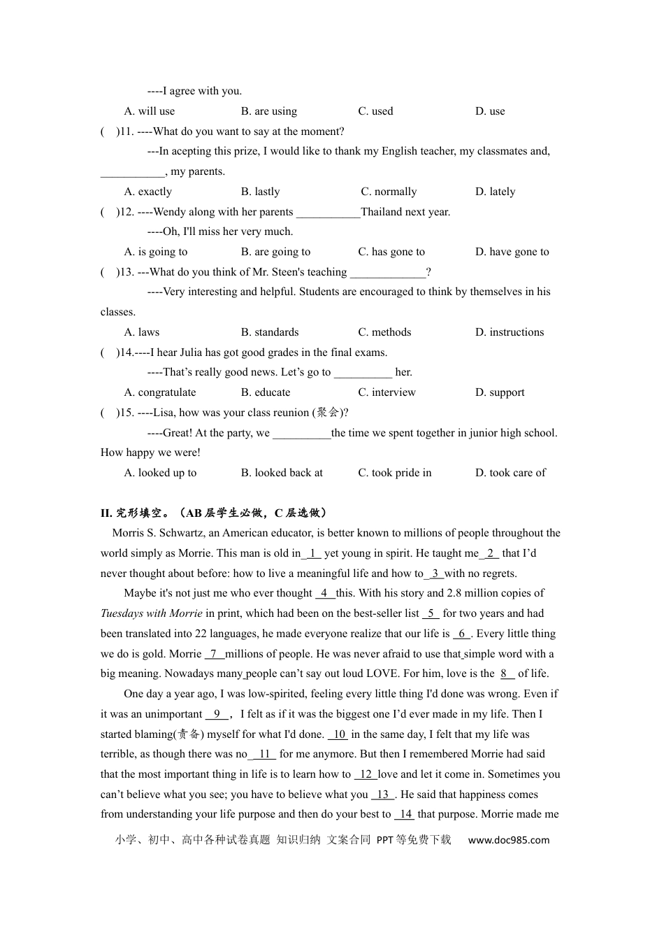 九年级英语 Unit14 SectionB(3a-self-check)分层练习设计.docx