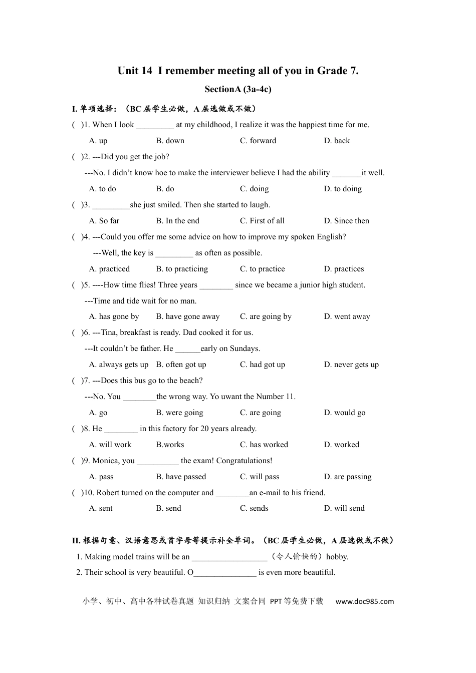 九年级英语 Unit14 SectionA (3a-4c)分层练习设计.docx