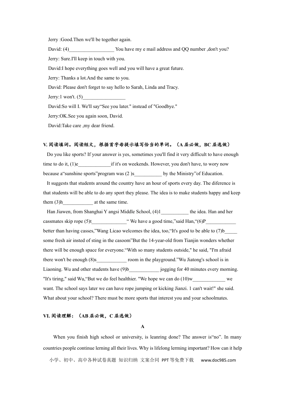 九年级英语 Unit14 SectionA (1a-2d)分层练习设计.docx