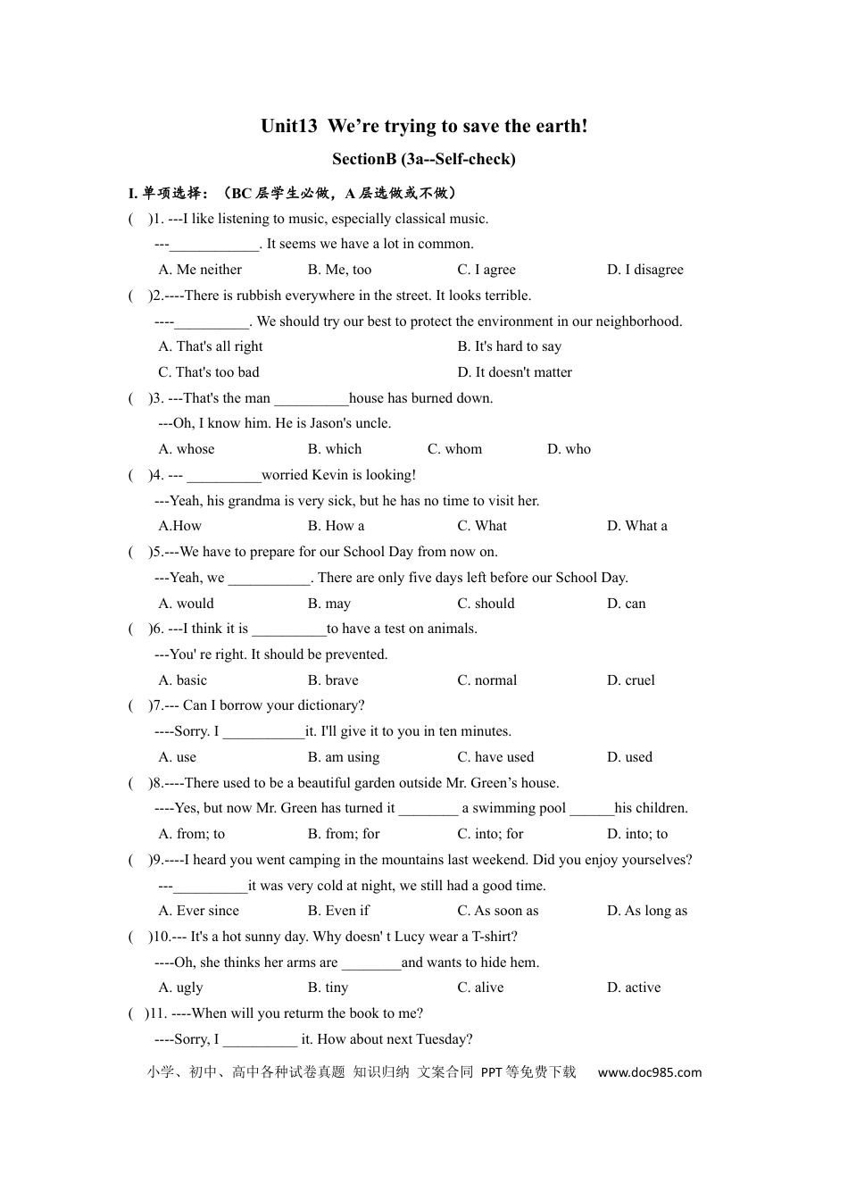 九年级英语 Unit13 SectionB(3a-self-check)分层练习设计.docx