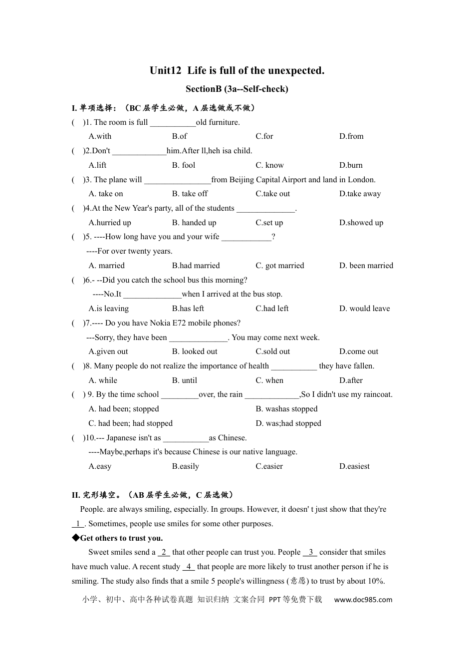九年级英语 Unit12 SectionB（3a-self-check）分层练习设计.docx