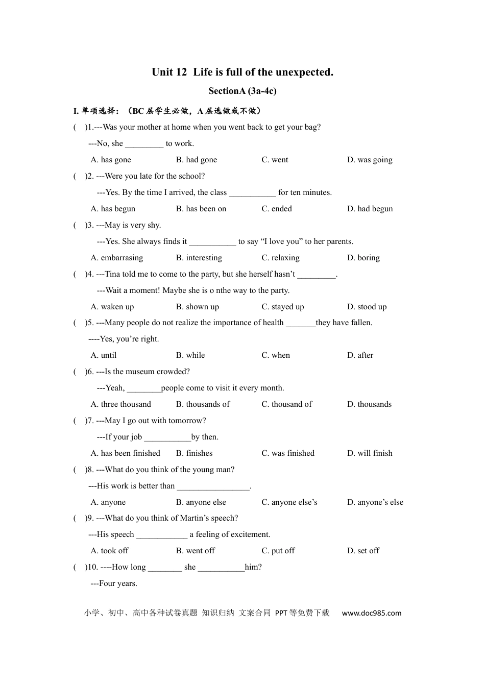 九年级英语 Unit12 SectionA (3a-4c)分层练习设计.docx