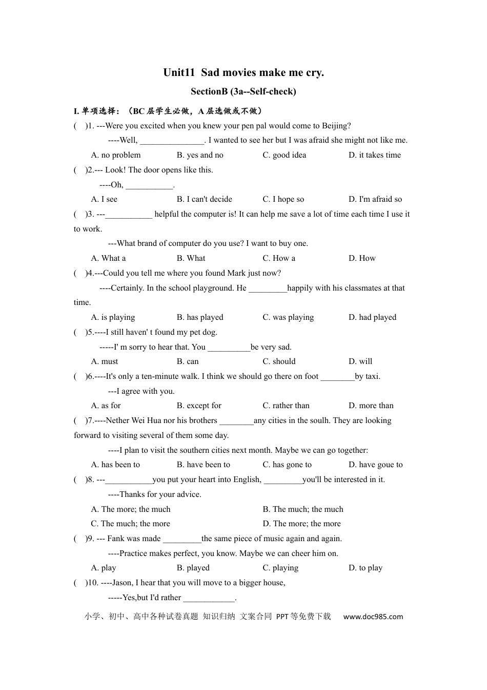 九年级英语 Unit11 SectionB（3a-self-check）分层练习设计.docx