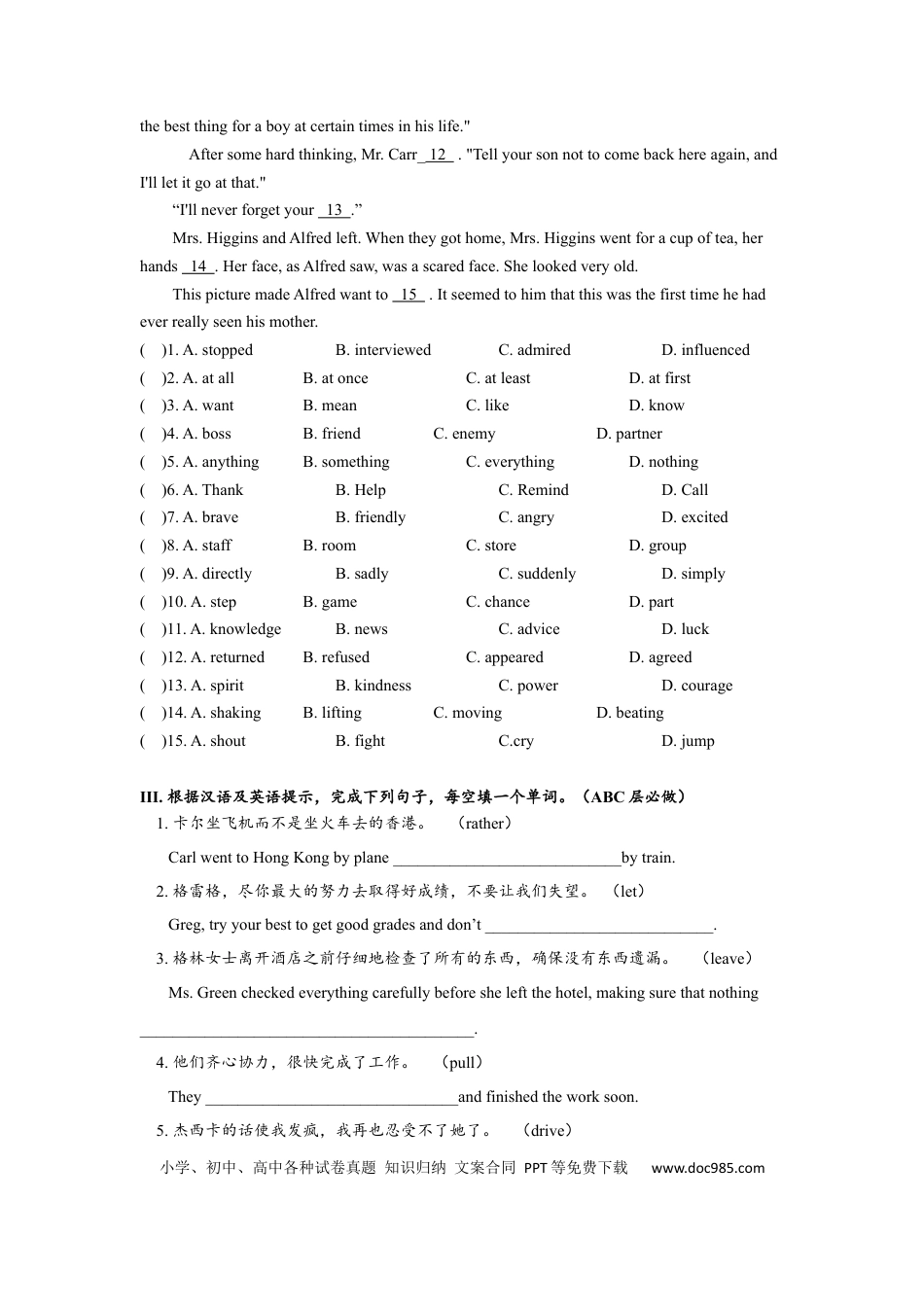 九年级英语 Unit11 SectionB（3a-self-check）分层练习设计.docx