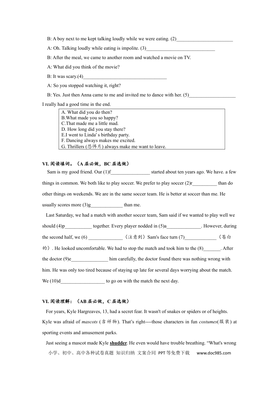 九年级英语 Unit11 SectionA (1a-2d)分层练习设计.docx
