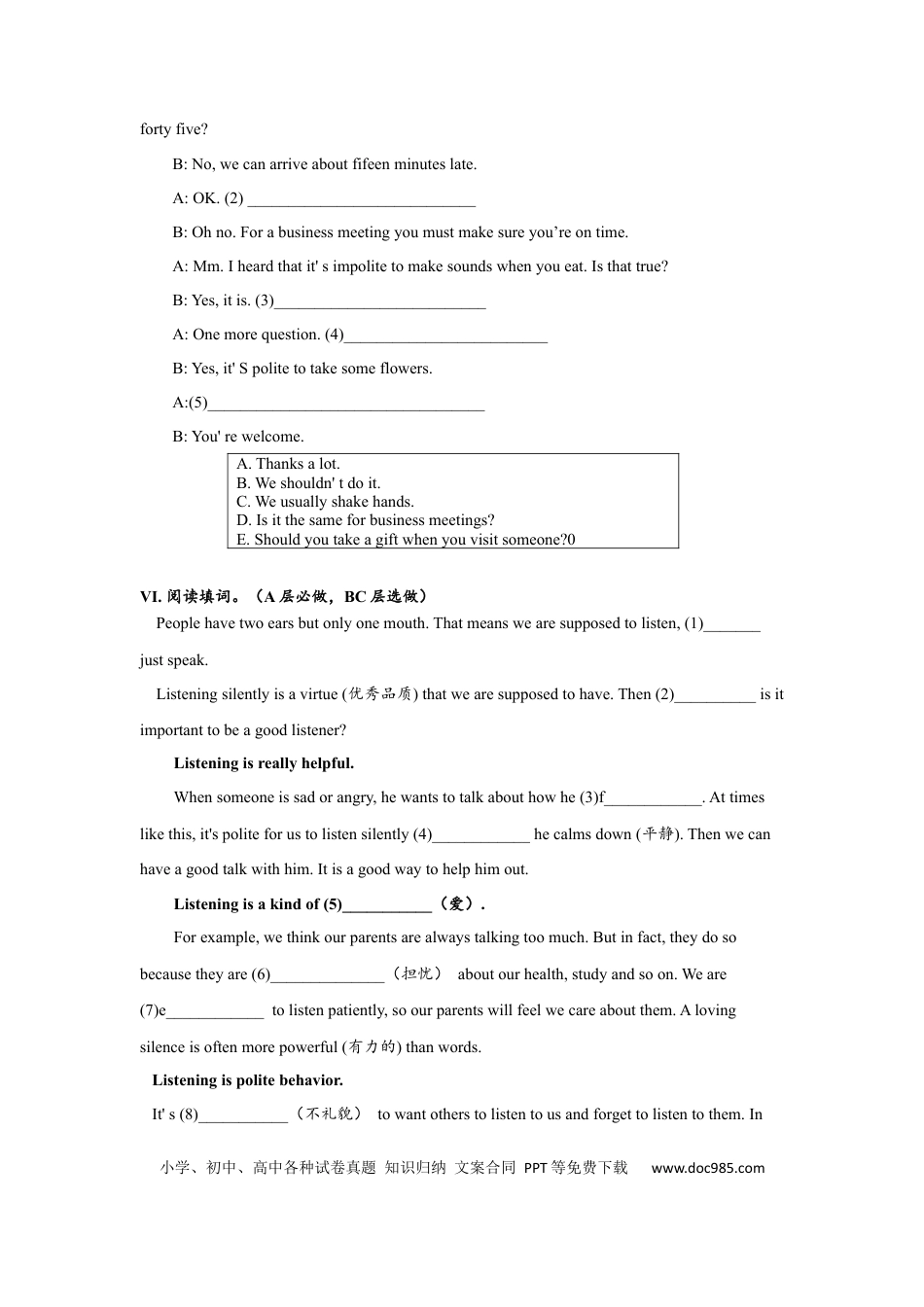 九年级英语 Unit10 SectionA (1a-2d)分层练习设计.docx