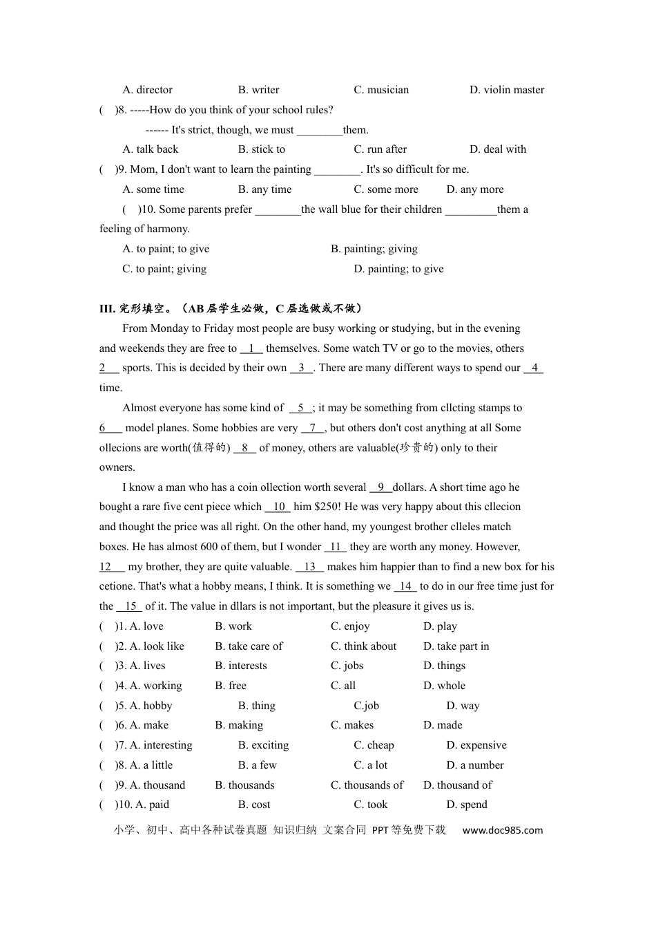 九年级英语 Unit9 单元分层练习设计.docx
